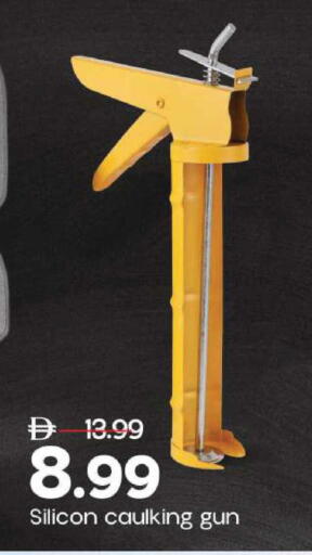available at مارك & سيف in الإمارات العربية المتحدة , الامارات - أبو ظبي