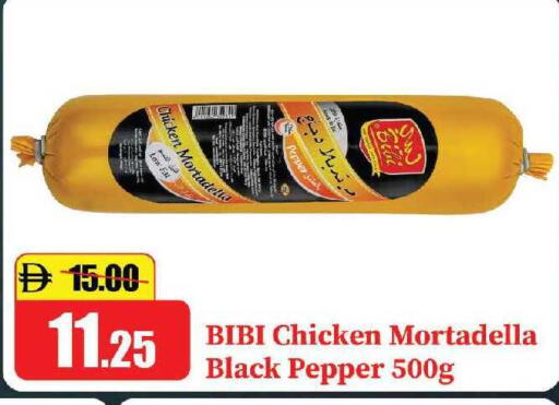 Pepper available at Al Aswaq Hypermarket in UAE - Ras al Khaimah