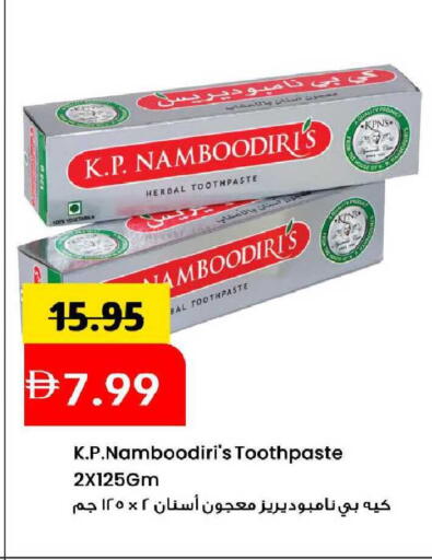 available at مارك & سيف in الإمارات العربية المتحدة , الامارات - الشارقة / عجمان