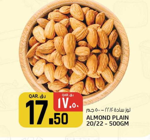 available at كنز ميني مارت in قطر - الشمال