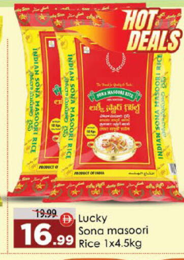 available at ايكو مول & ايكو هايبرماركت in الإمارات العربية المتحدة , الامارات - ٱلْعَيْن‎