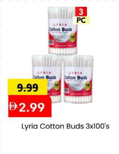 available at مارك & سيف in الإمارات العربية المتحدة , الامارات - الشارقة / عجمان