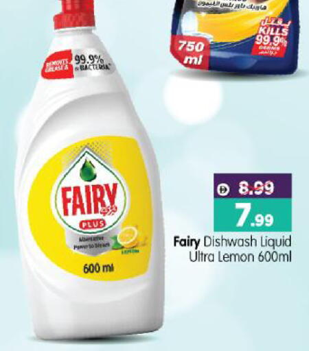 Lemon available at هايبر ماركت المدينة in الإمارات العربية المتحدة , الامارات - أبو ظبي