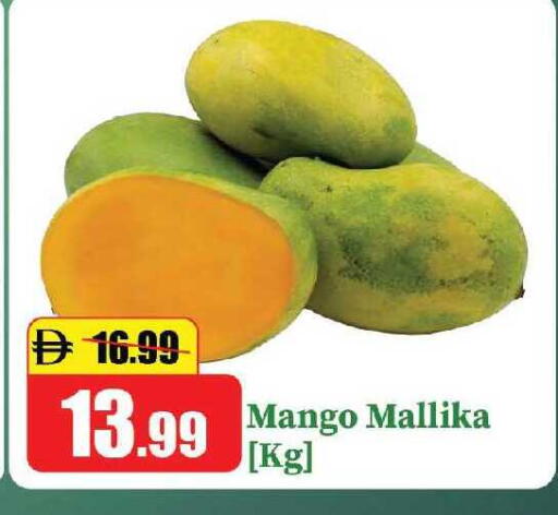 Mango available at الأسواق هايبرماركت in الإمارات العربية المتحدة , الامارات - رَأْس ٱلْخَيْمَة