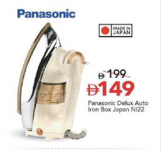 available at مارك & سيف in الإمارات العربية المتحدة , الامارات - أبو ظبي