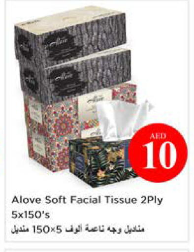 available at نستو هايبرماركت in الإمارات العربية المتحدة , الامارات - أبو ظبي
