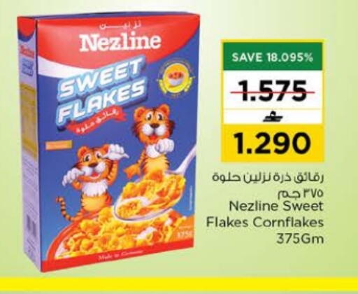 available at Nesto Hyper Market   in Oman - Muscat