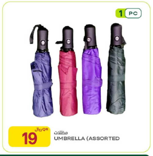 available at شركة الميرة للمواد الاستهلاكية in قطر - الخور