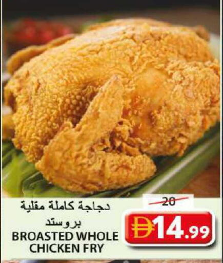 available at جراند هايبر ماركت in الإمارات العربية المتحدة , الامارات - الشارقة / عجمان