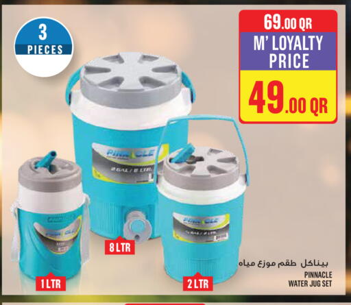 available at مونوبريكس in قطر - الدوحة
