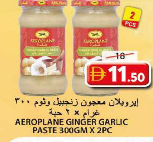 Ginger Garlic available at جراند هايبر ماركت in الإمارات العربية المتحدة , الامارات - الشارقة / عجمان