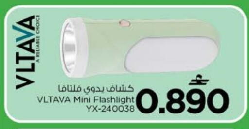 available at Nesto Hyper Market   in Oman - Muscat