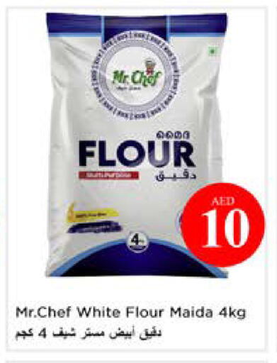 available at نستو هايبرماركت in الإمارات العربية المتحدة , الامارات - الشارقة / عجمان