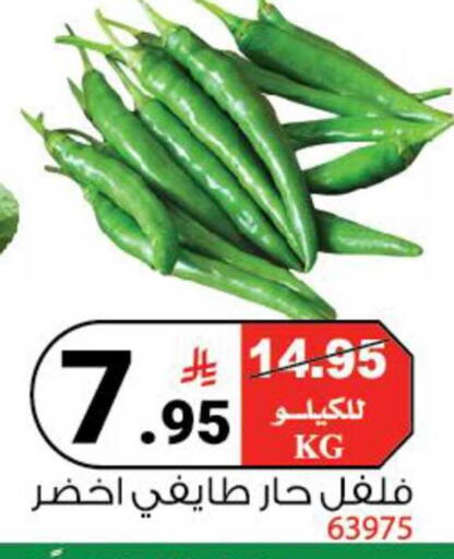 available at هاوس كير in مملكة العربية السعودية, السعودية, سعودية - مكة المكرمة