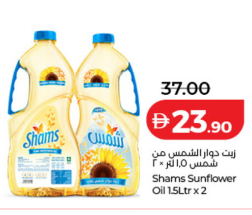 available at Lulu Hypermarket in UAE - Dubai