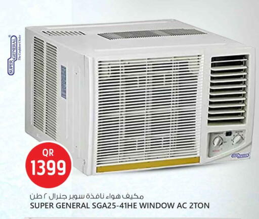 available at سفاري هايبر ماركت in قطر - الدوحة