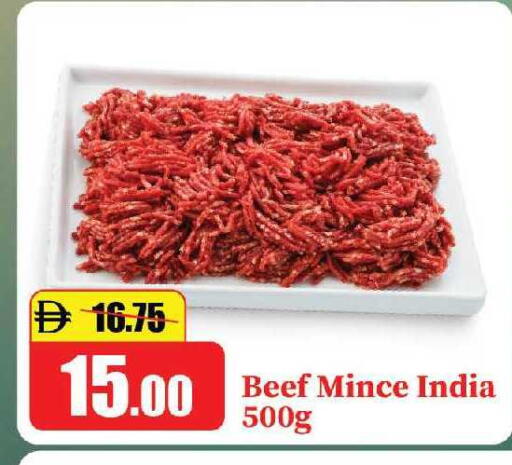 available at الأسواق هايبرماركت in الإمارات العربية المتحدة , الامارات - رَأْس ٱلْخَيْمَة