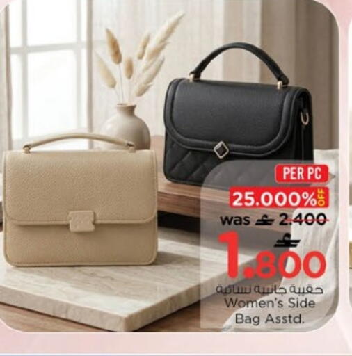 available at Nesto Hyper Market   in Oman - Muscat