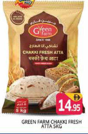 available at هايبر ماركت باسونز in الإمارات العربية المتحدة , الامارات - دبي