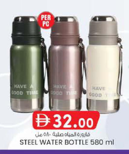 available at ك. الم. للتجارة in الإمارات العربية المتحدة , الامارات - أبو ظبي