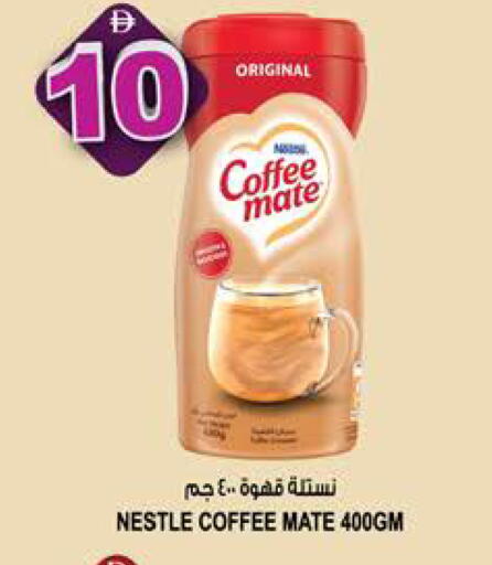 available at هاشم هايبرماركت in الإمارات العربية المتحدة , الامارات - الشارقة / عجمان