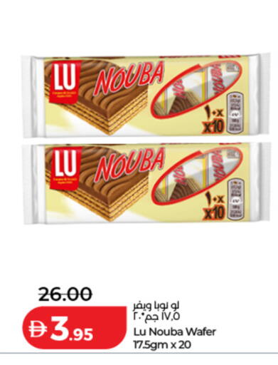 available at Lulu Hypermarket in UAE - Dubai