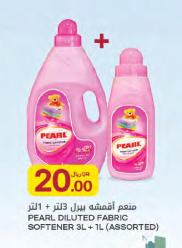 available at Al Meera in Qatar - Umm Salal