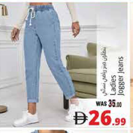 available at Pasons Hypermarket in UAE - Al Ain