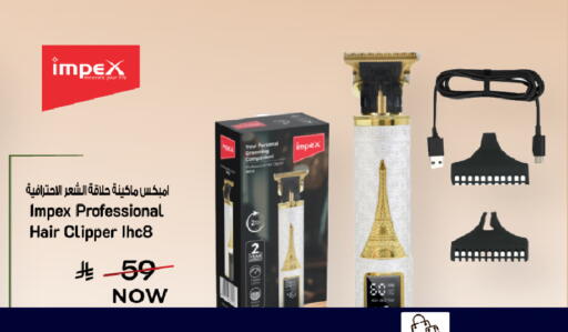 available at مارك & سيف in مملكة العربية السعودية, السعودية, سعودية - المنطقة الشرقية
