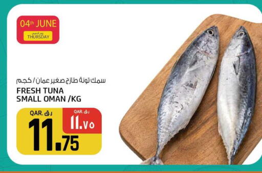 available at كنز ميني مارت in قطر - الشمال