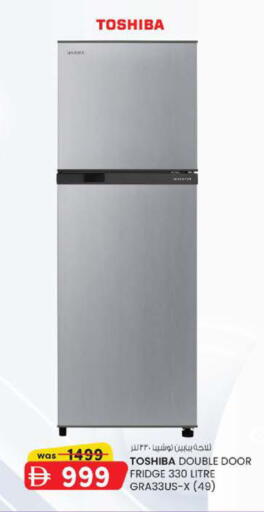 available at K M Trading  in UAE - Fujairah