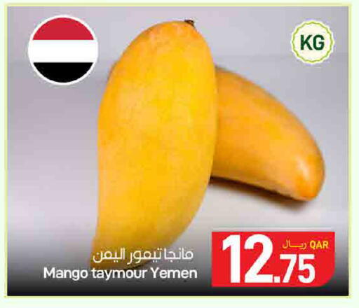 Mango from Yemen available at SPAR in Qatar - Doha