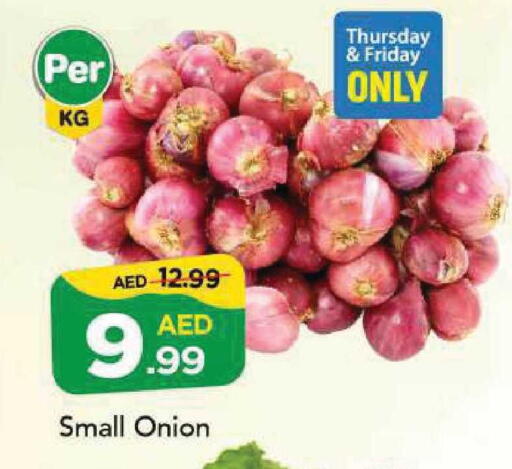Onion available at مارك & سيف in الإمارات العربية المتحدة , الامارات - أبو ظبي