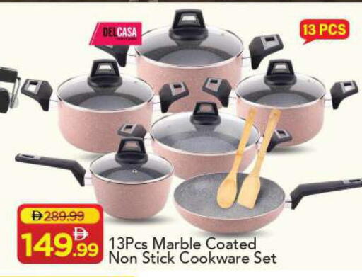 available at مارك & سيف in الإمارات العربية المتحدة , الامارات - الشارقة / عجمان