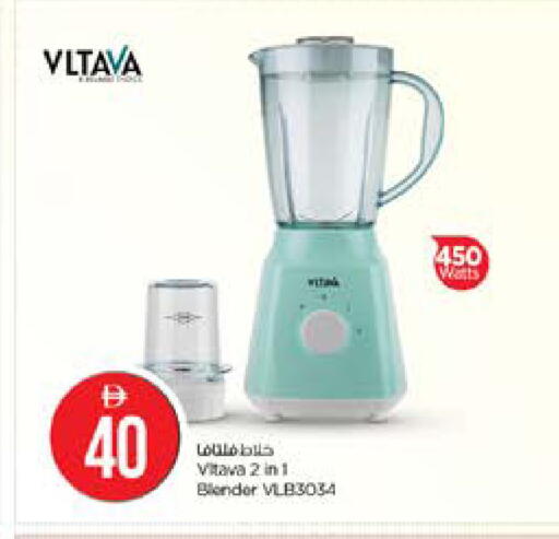 available at نستو هايبرماركت in الإمارات العربية المتحدة , الامارات - أبو ظبي