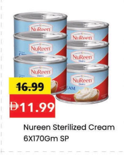 available at مارك & سيف in الإمارات العربية المتحدة , الامارات - الشارقة / عجمان