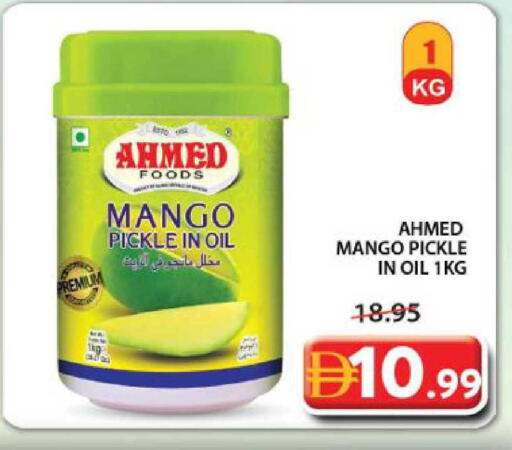 Mango available at جراند هايبر ماركت in الإمارات العربية المتحدة , الامارات - الشارقة / عجمان