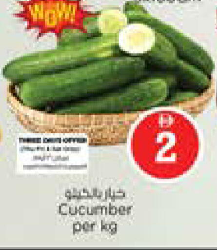 Cucumber available at نستو هايبرماركت in الإمارات العربية المتحدة , الامارات - أبو ظبي