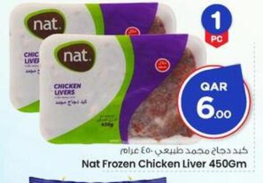 available at Mark & Save  in Qatar - Doha