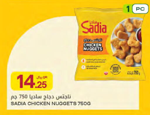 available at Al Meera in Qatar - Al Wakra