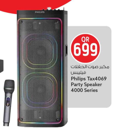 available at سفاري هايبر ماركت in قطر - الشمال