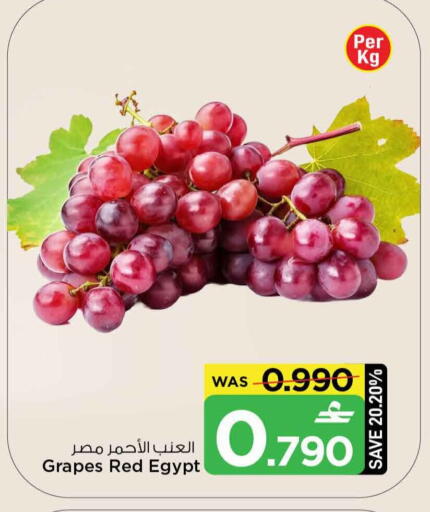 Grapes from Egypt available at MARK & SAVE in Oman - Sohar