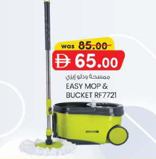 available at Safa Express Supermarket in UAE - Abu Dhabi