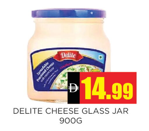 available at Ainas Al madina hypermarket in UAE - Sharjah / Ajman