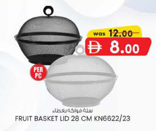 available at ك. إم. هايبرماركت in الإمارات العربية المتحدة , الامارات - ٱلْعَيْن‎