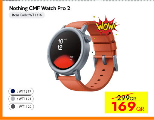 available at سيل بلاينت للهواتف in قطر - الدوحة