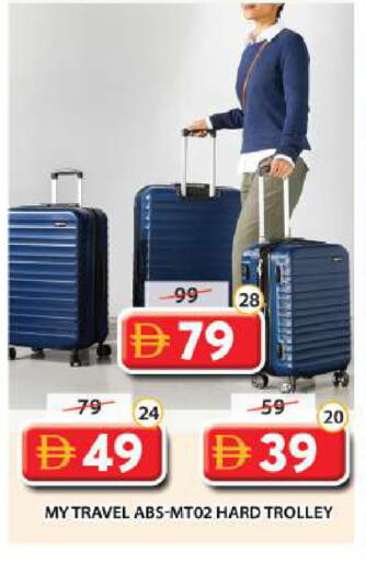 available at Grand Hyper Market in UAE - Dubai