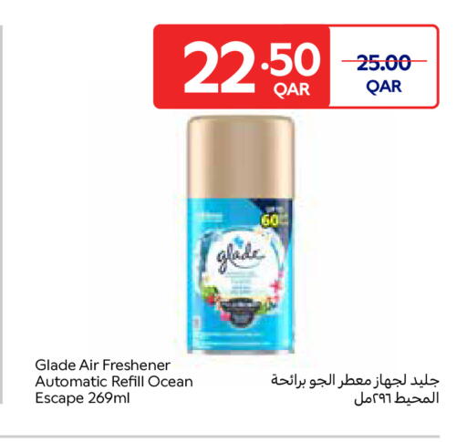 available at Carrefour in Qatar - Al Wakra