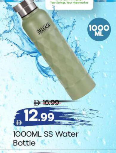 available at مارك & سيف in الإمارات العربية المتحدة , الامارات - الشارقة / عجمان