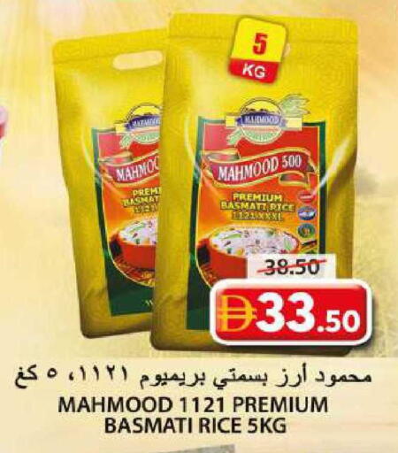 available at جراند هايبر ماركت in الإمارات العربية المتحدة , الامارات - الشارقة / عجمان